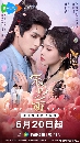 dvd �͡���� 2026 Endless Love (2026) �ҡ��§�龺�ѹ 3 dvd-��** �Ѻ��