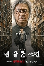 dvd �͡���� 2026 Notes from the Last Row (2026) �ѹ�֡�ҡ��ѧ��ͧ 3 dvd-�����**�ҡ����+�Ѻ��
