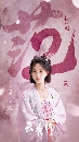 dvd �͡���� 2026 The Legend of Rosy Clouds �ػ�Ҥ�����ѧ�� 7 dvd-��** �ҡ����