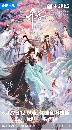 dvd �͡���� 2026 The Eternal Fragrance ������蹾ѹ��� 7 dvd-��** �ҡ����