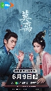 dvd �͡���� 2026 The First Jasmine (2026) ������§˷�� 8 dvd-��** �ҡ����