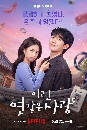 dvd �͡���� 2026 Our Sticky Love (2026) �ѡ�Դ˹ֺ3 dvd-�����** �Ѻ��