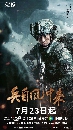 dvd �͡���� Wind-Born Warriors (2026) 7 dvd-��**  �Ѻ�� ʹء��Ҵ�