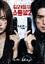 dvd �͡���� 2026 A Shop for Killers (��ҹ�Ѻ�ѡ���) �իѹ 2 (2026) 3 dvd-�����**�ҡ����