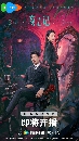 dvd ��«�����չ 2026 Night Tales (2026) 4 �蹨� ** �Ѻ��