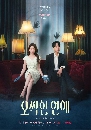 dvd �͡���� 2026 Spooky in Love (2026) �дش�ѡ��ꡡ�ꡡ�� 3 dvd-�����** �Ѻ��