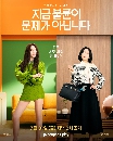 dvd �͡���� 2026 The Affair Was Just The Beginning ����Ѻ�Ӿ�ҧ���ʹ 3 dvd-�����** �Ѻ��