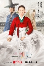 ��«�����չ dvd The Scandal (2026) �����⪫͹ 3 �蹨� ** �Ѻ��
