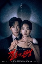 ��«���������� dvd The Husband (2026) �׹��ҡ�͹���� 3 �蹨� ** �ҡ����