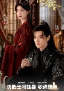 dvd �͡���� 2026 Love Legend (2026) �ѭ�ҧ��ʧ�� 3 dvd-��** �Ѻ��