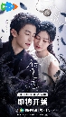 dvd �͡���� 2026 Fatal Proximity to Him (2026) �ǹ�����§�ѡ  3 dvd-��**  �Ѻ��