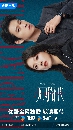 dvd �͡���� 2026 Irreplaceable (2026) �����˹��⪤�е� 5 dvd-��**  �Ѻ��