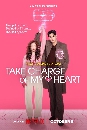 dvd �͡���� 2026 Take Charge of My Heart � �����ѡ ʻ�����Կ 3 �蹨� ** �ҡ����