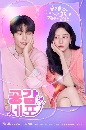 dvd �͡���� 2026 Love In Sync (2026) 3 dvd-�����** �ҡ����